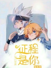 双人瑜伽笔趣阁